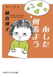 商品詳細画像