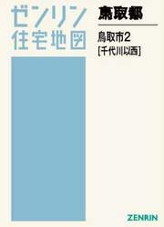 商品詳細画像