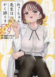 商品詳細画像