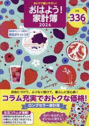 商品詳細画像