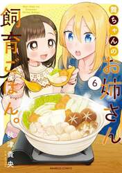 商品詳細画像