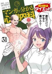 商品詳細画像