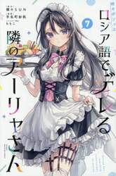 商品詳細画像