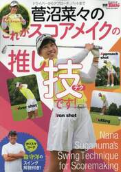 商品詳細画像