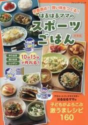 商品詳細画像