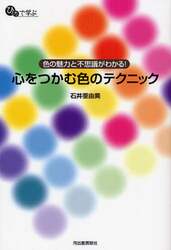 クリックして画像を拡大