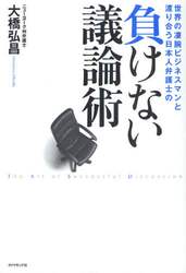 クリックして画像を拡大