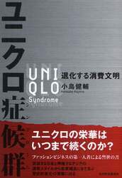 クリックして画像を拡大