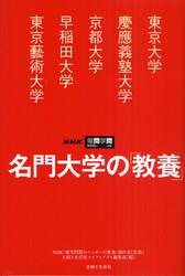 クリックして画像を拡大