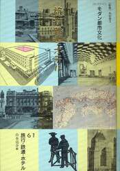 クリックして画像を拡大