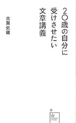 クリックして画像を拡大