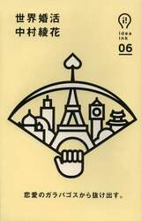 クリックして画像を拡大