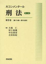 クリックして画像を拡大