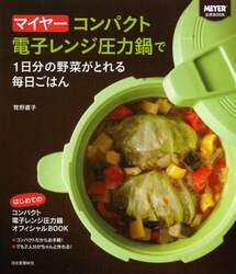 クリックして画像を拡大