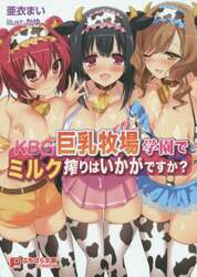 クリックして画像を拡大