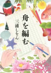 商品詳細画像