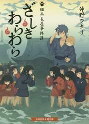 クリックして画像を拡大