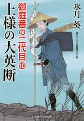 クリックして画像を拡大