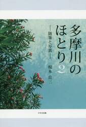商品詳細画像