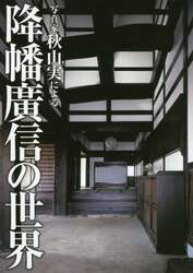 商品詳細画像