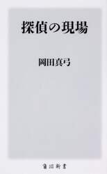 商品詳細画像