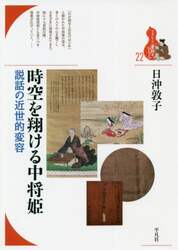 商品詳細画像