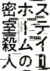 商品詳細画像