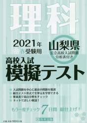 商品詳細画像