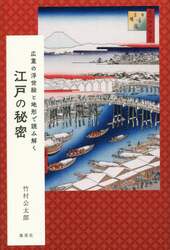 商品詳細画像
