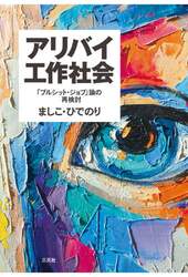 商品詳細画像