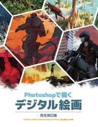商品詳細画像