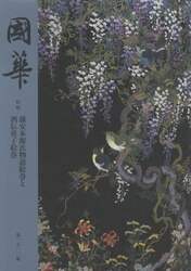 商品詳細画像