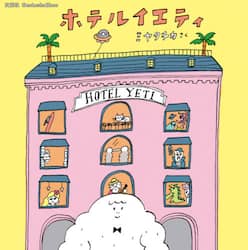 商品詳細画像