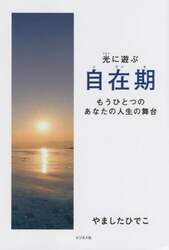 商品詳細画像