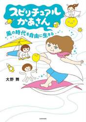 クリックして画像を拡大