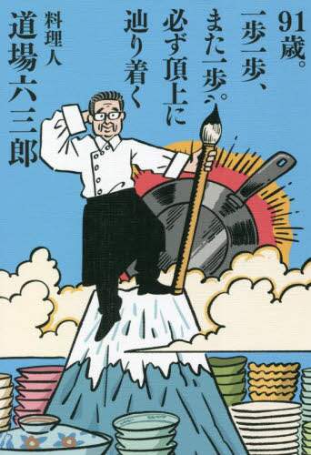 画像がみつかりません