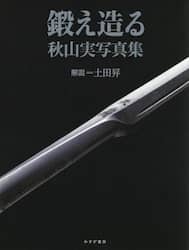 商品詳細画像