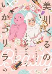 商品詳細画像