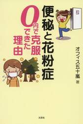 商品詳細画像