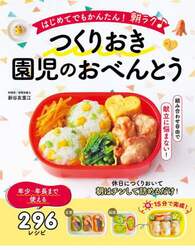 商品詳細画像