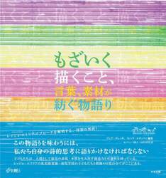 商品詳細画像