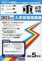商品詳細画像