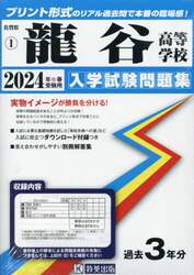 商品詳細画像