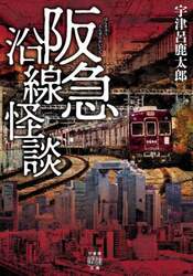 商品詳細画像