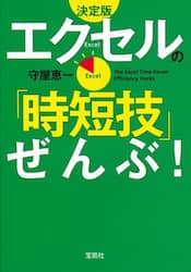 クリックして画像を拡大