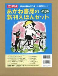 商品詳細画像
