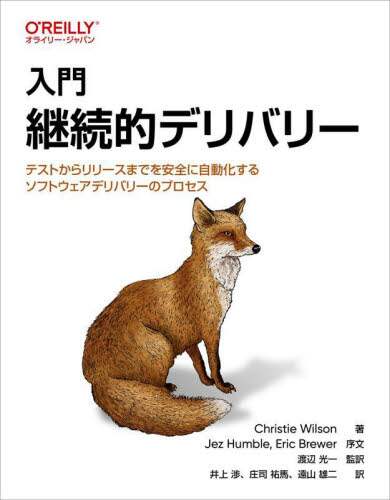 ペリオのインテリジェンスを高めるレビュー・ザ・ペリオ [本] 本