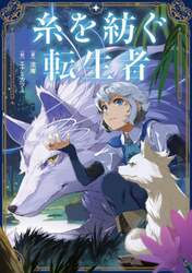 クリックして画像を拡大