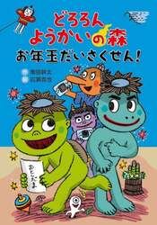 商品詳細画像