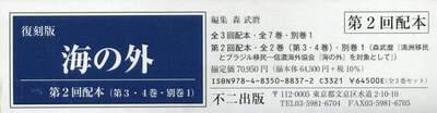 商品詳細画像